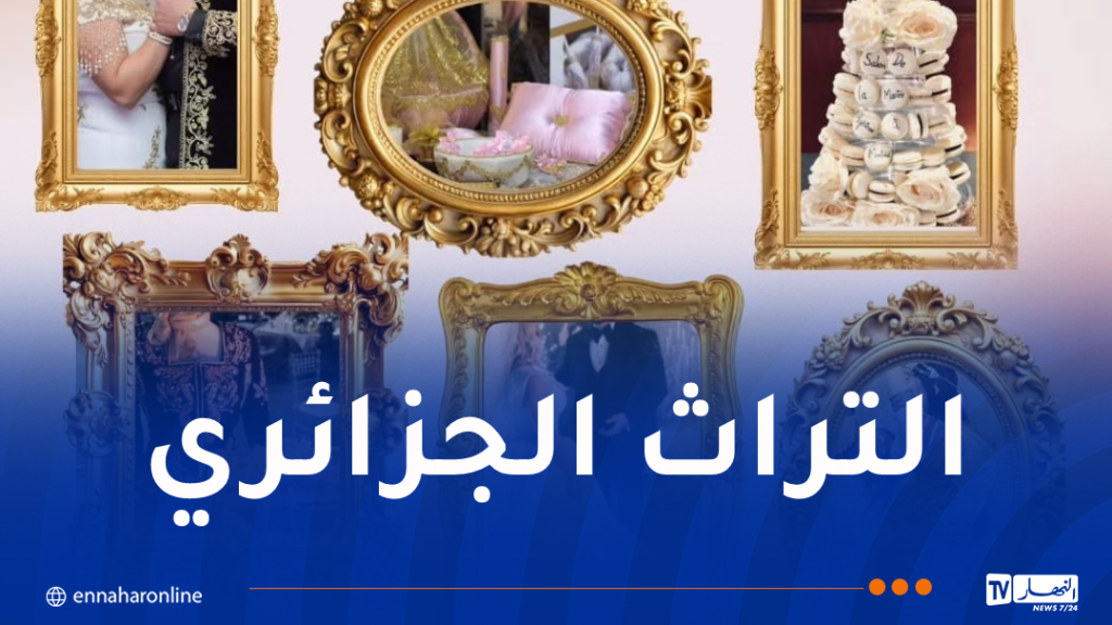 إنطلاق صالون الأعراس الجزائرية بمونتريال