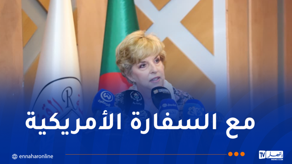 إفتتاح ورشة تكوينية حول العملات المشفرة