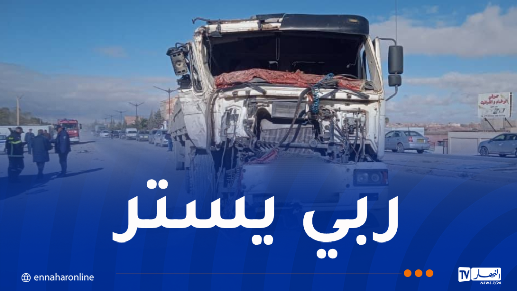 8 ضحايا في اصطدام حافلة وشاحنة بالجلفة