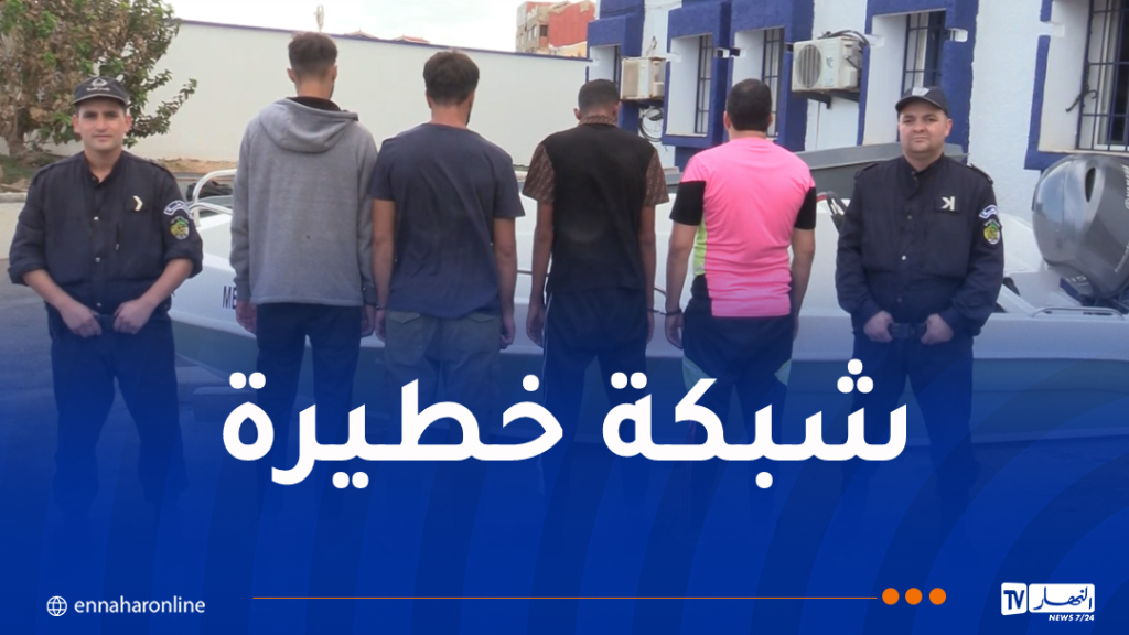 شرطة العلمة تُفكك عصابة أحياء وتحجز أسلحة بيضاء ومخدرات