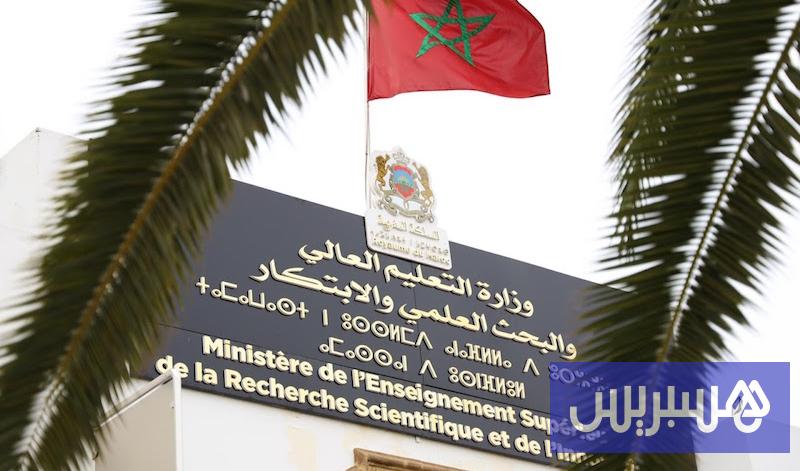 الوزارة تعد لرقمنة أطروحات جامعية