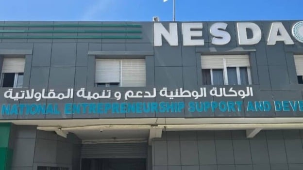 “ناسدا” تطلق قافلة تحسيسية وإعلامية تحت شعار “أنشئ مؤسستك”