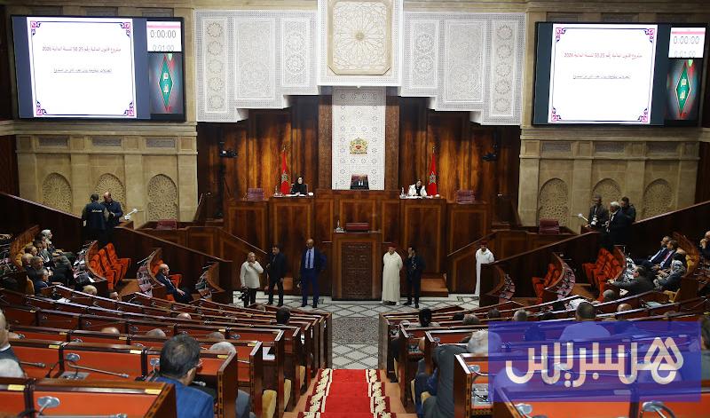 برلمانيون يطلبون “مجموعة الصحراء”