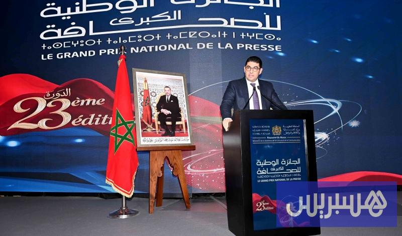 بنسعيد يدعو إلى “الدفاع عن قضايا الوطن”.. و”جائزة الصحافة” تعلن المتوّجين