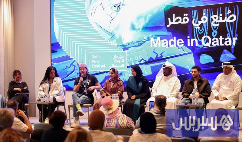 الجالية المغربية قادرة على إغناء المشهد السينمائي في دولة قطر