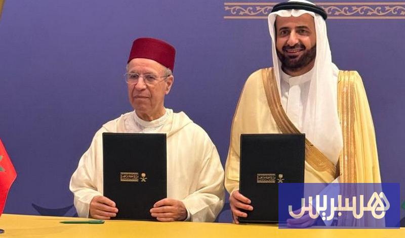 المغرب والسعودية يوقعان ترتيبات الحج