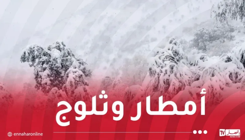 ثلوج كثيفة على هذه المرتفعات !