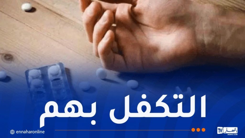ليس هناك عقوبات ضد المدمنين على المخدرات