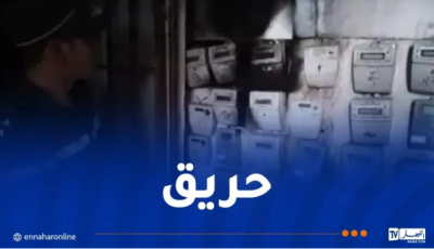 بينهم أطفال.. 8 مصابين في حريق عادات كهربائية بعنابة