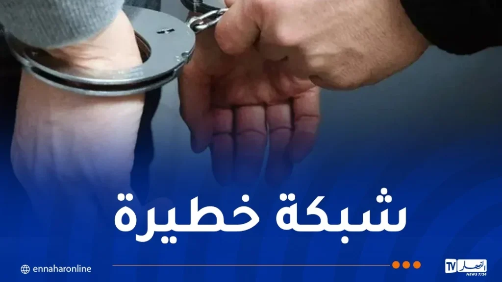 الإطاحة بشبكة من 36 شخصا تُهرّب المهاجرين وحجز 22 سيارة فاخرة