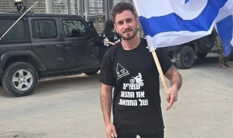 مؤسسة هند رجب،