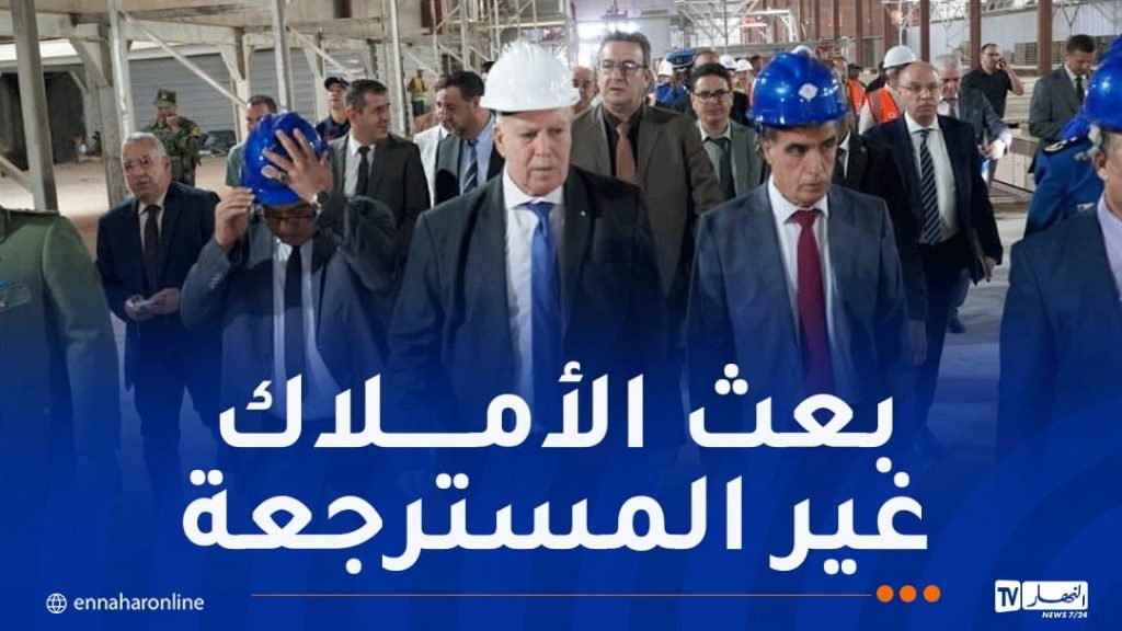 تعليمات وزارية بتسريع إعادة تشغيل مصنع الآجر بأدرار