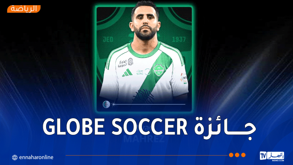 محرز ينافس بن زيمة ورونالدو على جائزة أفضل لاعب في الشرق الأوسط