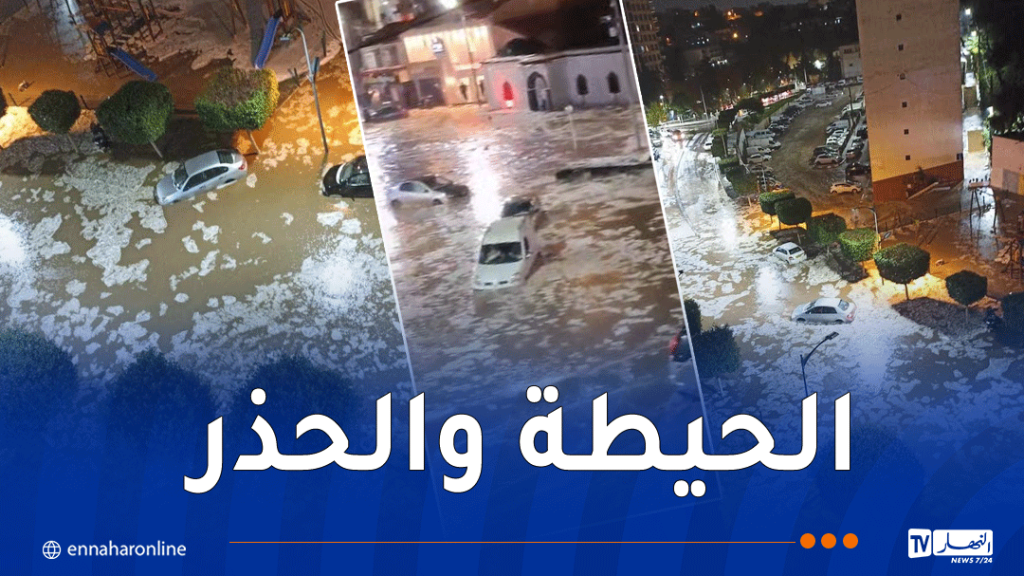 إخراج سيارتين حاصرتهما المياه وإنقاذ 7 أشخاص