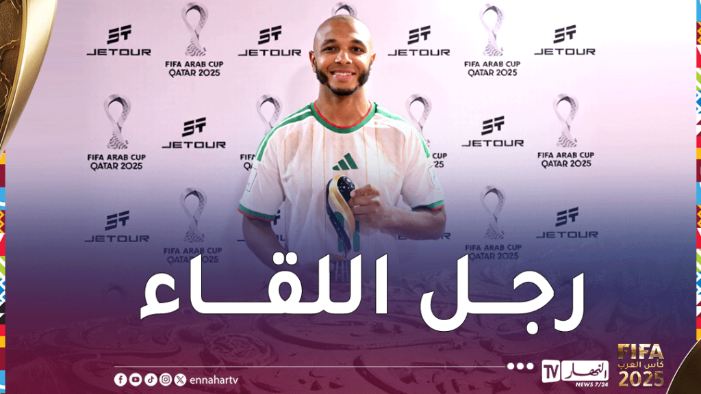براهيمي يحصد جائزة أفضل لاعب في مواجهة العراق