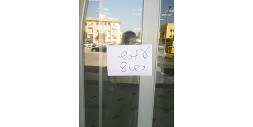 التجارة انفراج أزمة دجاج التموين قريبا