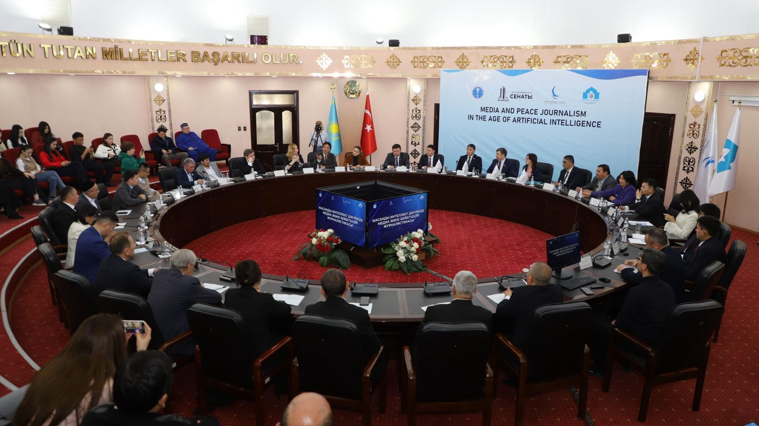 حكماء المسلمين” ينظم جلسة نقاشية حول “الإعلام وصحافة السلام