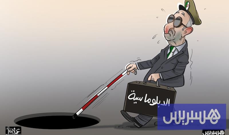 الجزائر تعجز عن مجاراة الدينامية الدبلوماسية المغربية في ملف الصحراء