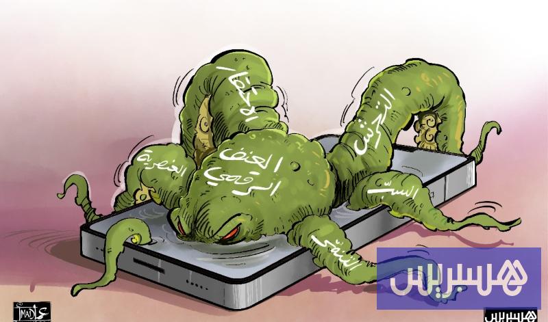 حملة وطنية للوقاية من العنف الرقمي