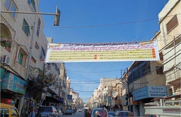 المسقفات في بلدية كفرنجة تطلق حملة للتعريف بالإعفاءات…