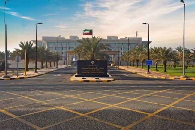 «الداخلية»: ضبط 9 متهمين من جنسيات مختلفة بحوزتهم مخدرات متنوعة