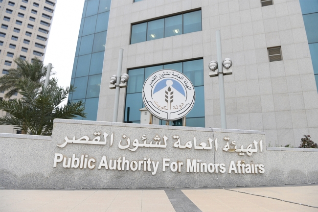 تعيين 3 أعضاء في مجلس «شؤون القُصّر»