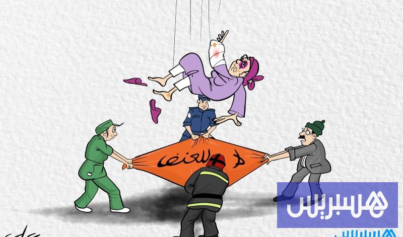 حملة ضد التعنيف الرقمي للنساء بفاس