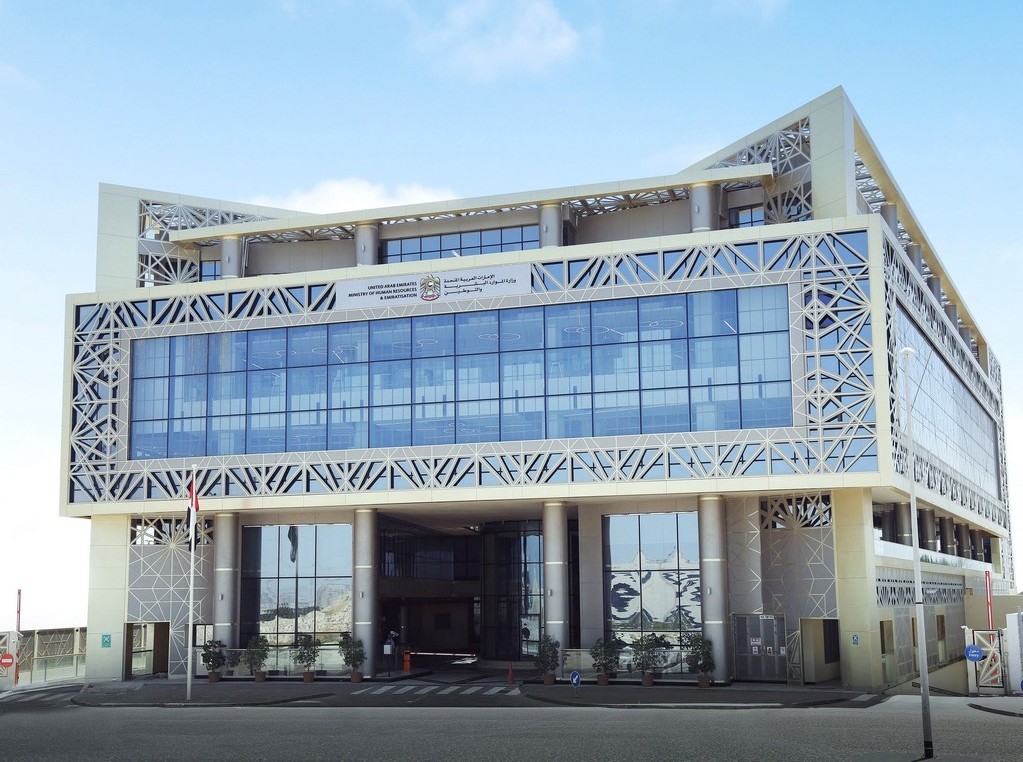 ضبط 571 حالة “توطين صوري” منذ بداية 2025