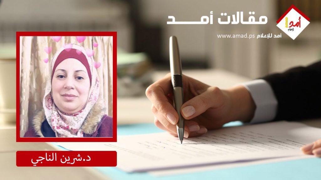 المسؤولية الاجتماعية والعمل التطوعي: رؤية قانونية ومهنية دولية