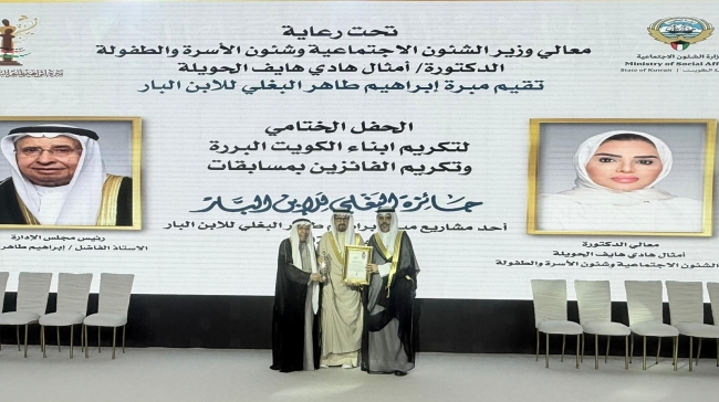 «الشؤون»: دعم المبادرات المجتمعية التزام وطني وأخلاقي