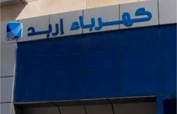 فصل مبرمج للتيار الكهربائي عن مناطق في جرش غدا…