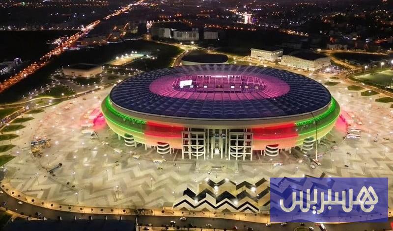 تقرير يثمن البنية الرياضية بالمغرب