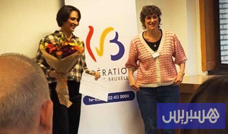 “منهج سنغافورة” يتوج أستاذة مغربية بجائزة التربية لسنة 2025 في بلجيكا