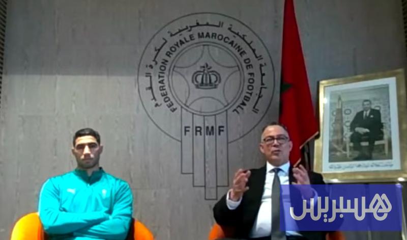 لقجع: النجاحات الرياضية رؤية ملكية