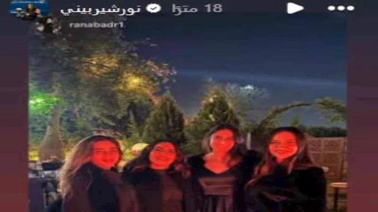 5 صور لنور الشربيني مع صديقاتها في إحدى المناسبات