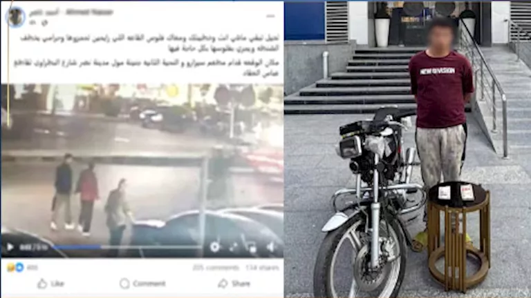سرق حقيبة يد وهرب.. القبض على سائق “موتوسيكل” في القاهرة