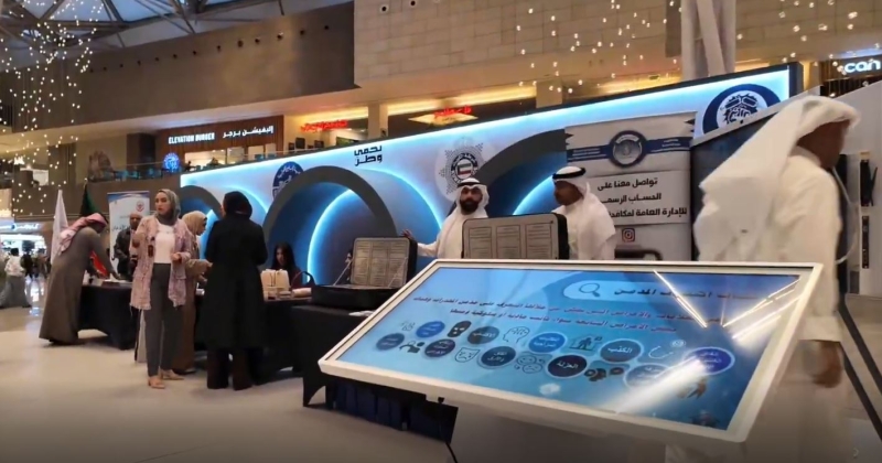 الداخلية تفتتح معرض الحملة الوطنية للتعريف بقانون مكافحة المخدرات الجديد