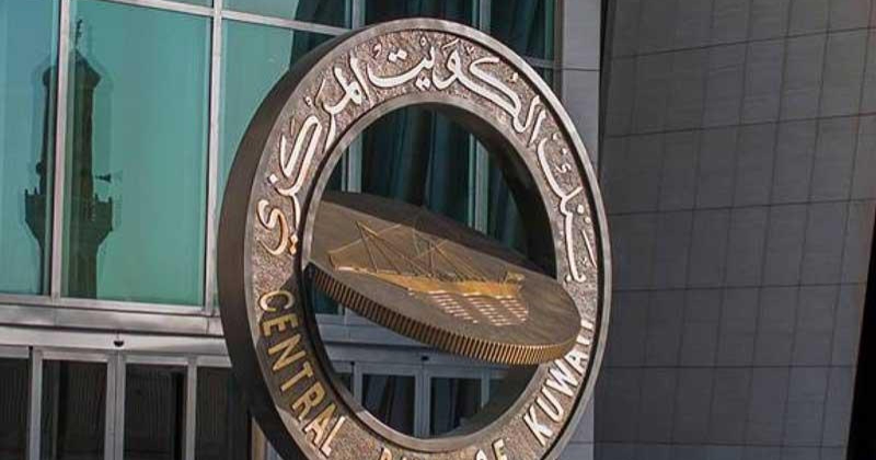 المركزي للبنوك: تكثيف مراقبة الأنماط غير الاعتيادية في العمليات المصرفية
