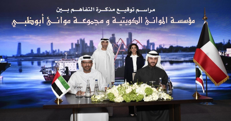 الموانئ توقع مذكرة تفاهم مع موانئ أبوظبي لتطوير وتشغيل محطة الحاويات في الشعيبة