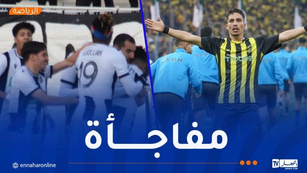 اتحاد الحراش يقصي شبيبة القبائل من منافسة كأس الجزائر