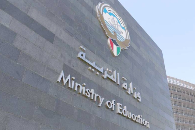 «التربية»: 8161 تربوياً يتنافسون على «الإشرافية» التعليمية