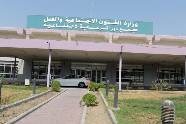 «الشؤون»: طوارئ «رعاية الصليبيخات» تحركت لمواجهة الأضرار المحتملة للأمطار