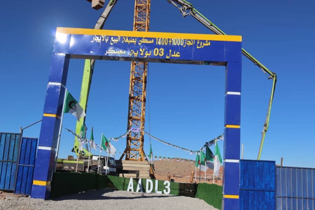 عدل 3.. وضع حجر الأساس لـ 2400 وحدة سكنية بولاية معسكر