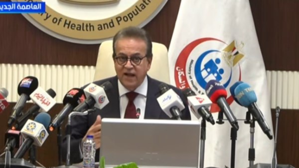 وزير الصحة يكشف عن حقيقة وجود فيروس تنفسي جديد في مصر.. تفاصيل