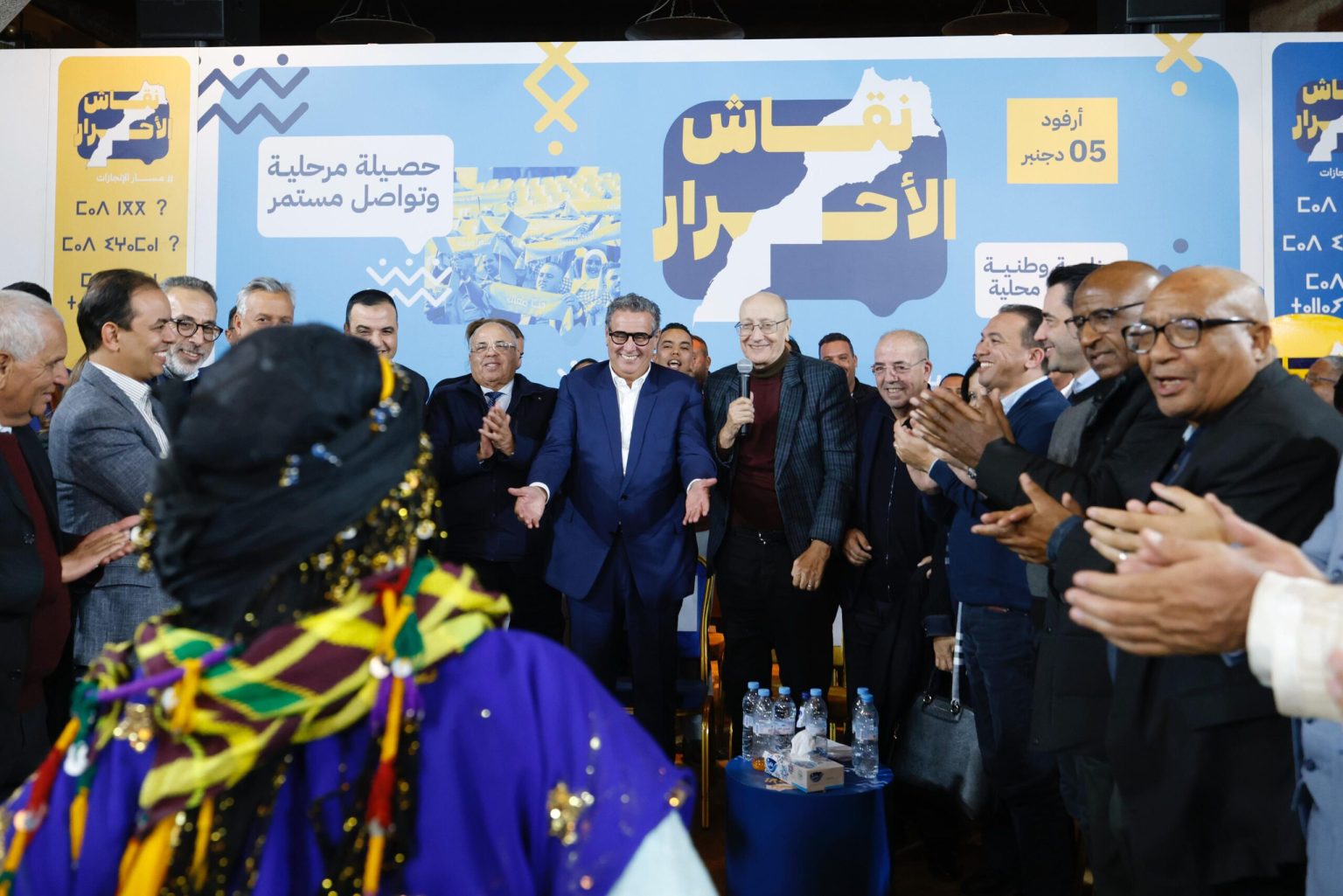 المغرب يكتب صفحة جديدة.. أخنوش يحث المنتخبين على المسؤولية ويكشف خارطة إنجازات درعة تافيلالت