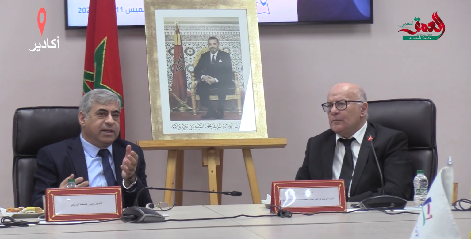 جامعة ابن زهر أول مؤسسة جامعية تنضم للبوابة الوطنية للحق في الحصول على المعلومات