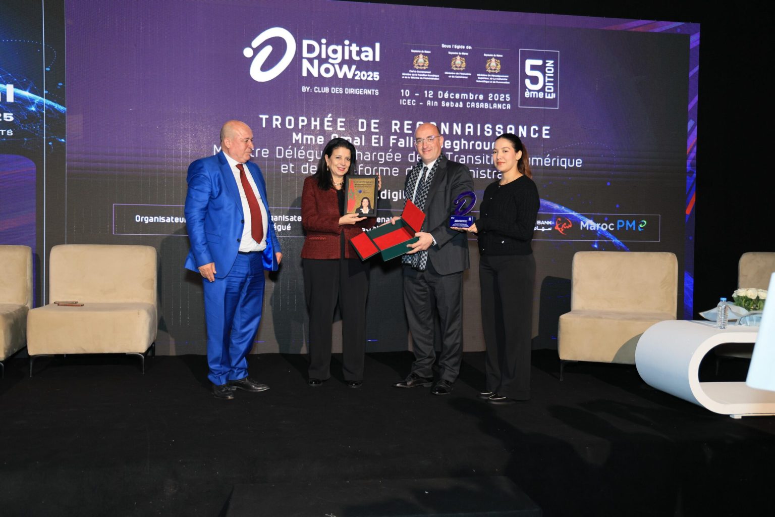 السغروشني: التحول الرقمي رافعة أساسية لتعزيز تنافسية الاقتصاد الوطني