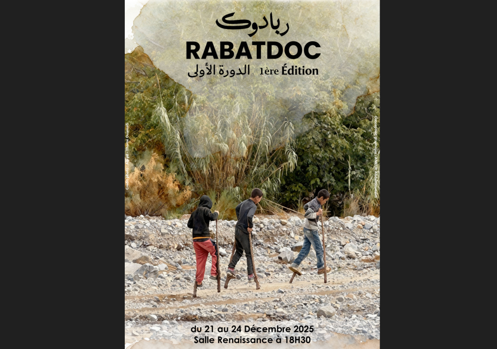 الرباط تحتضن الدورة الأولى لمهرجان السينما الوثائقية “ربادوك”