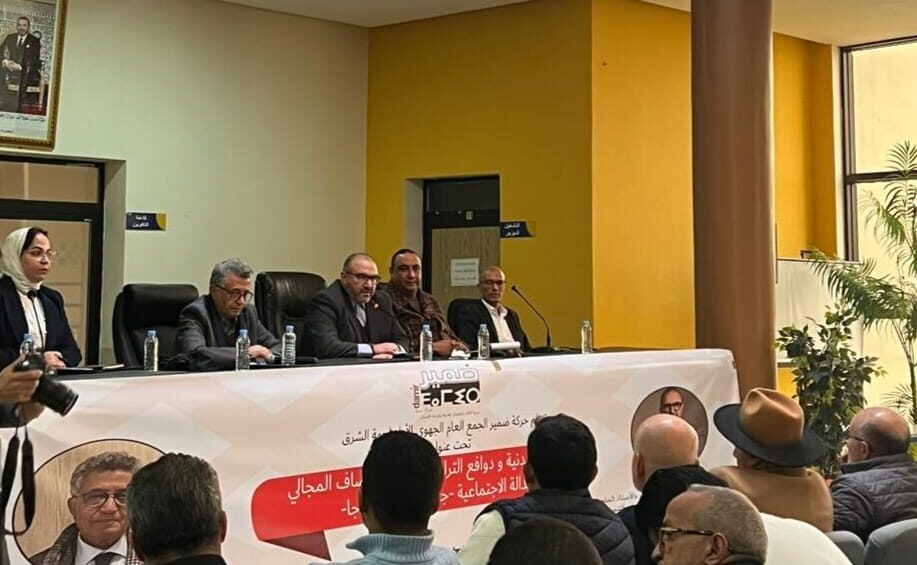 حركة “ضمير” تؤسس أول فروعها الجهوية بجهة الشرق