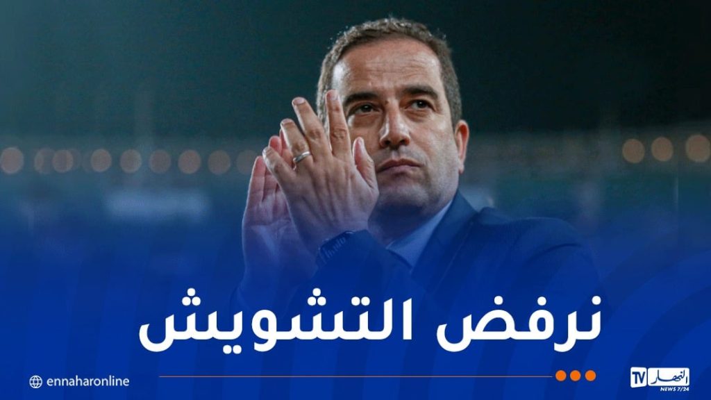 “سنجعل من هزيمة الرويسات درسا ونعود أقوى بدعم شعب المولودية”